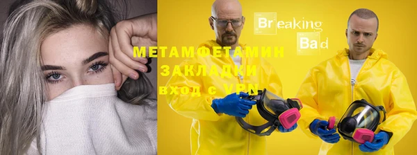 мефедрон мука Баксан